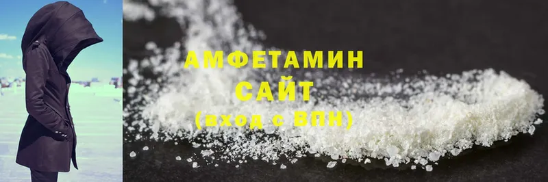 Amphetamine 98%  купить  цена  Вятские Поляны 