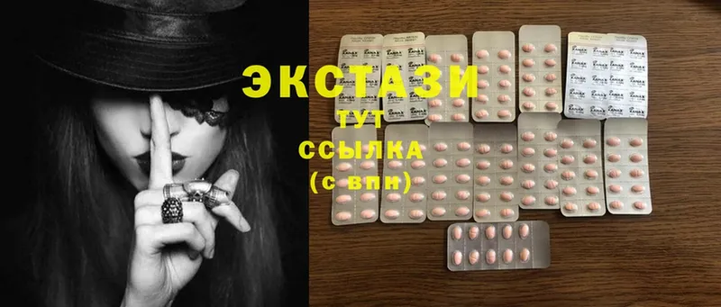 где продают наркотики  darknet официальный сайт  кракен ТОР  Ecstasy таблы  Вятские Поляны 